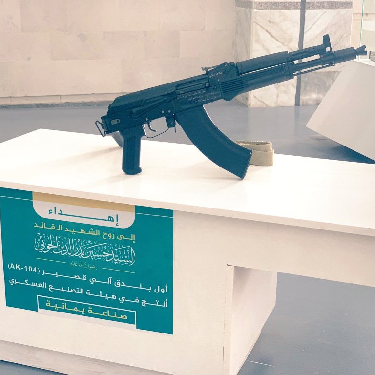 أبو علي جبهان بديل tweet media
