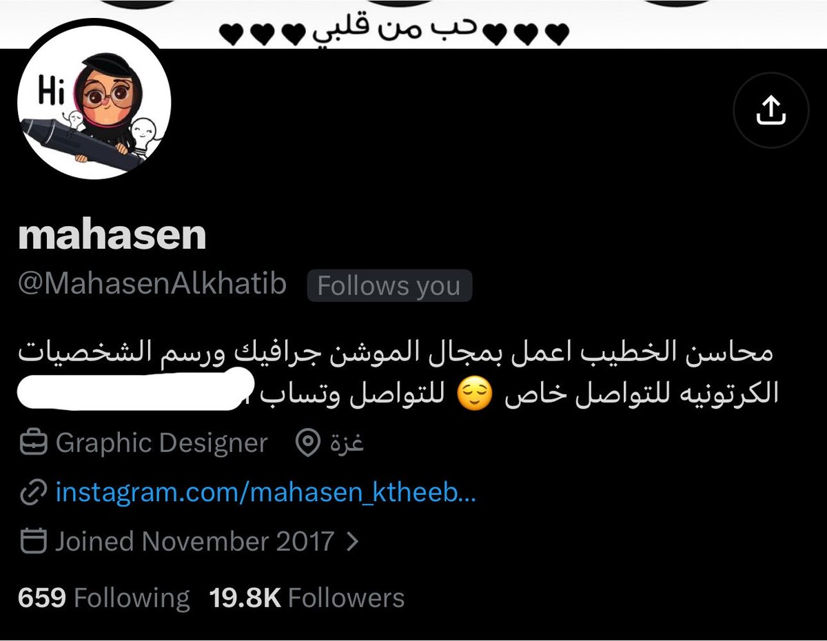 desiign_hanan's tweet photo. لا تنسون محاسن من دعواتكم تذكروها دايم بدعوه .. https://t.co/GpcIXeWo1m