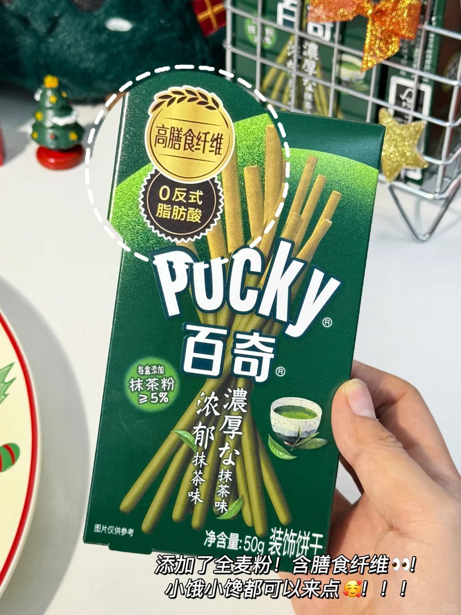 fhemdndl's tweet photo. Just discovered the crispiest matcha rice crackers—sharing a pack with my desk buddy right now  Who’s had these before https://t.co/rOcWIZ3Zg0