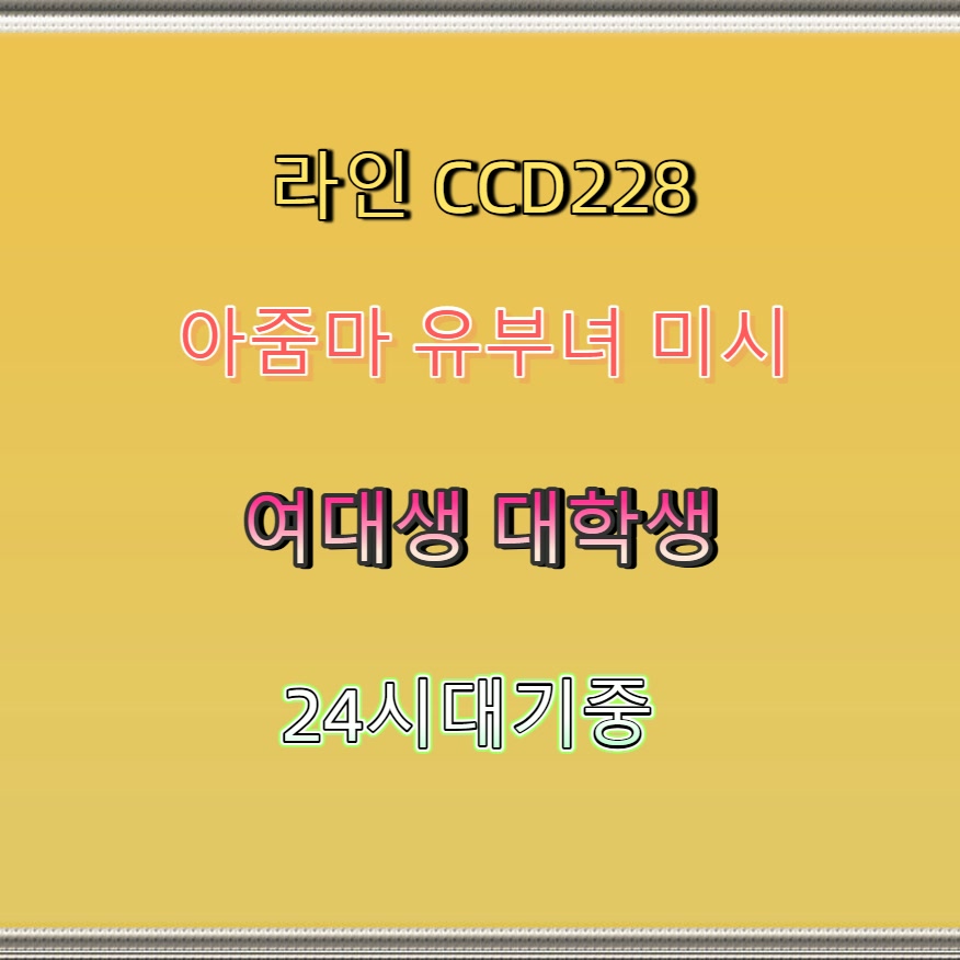ikbenmaxine's tweet photo. #김제 #김제ㅈㄱ #조건만남 #김제오프 #조건 🙉 https://t.co/bsbBrSrxNt