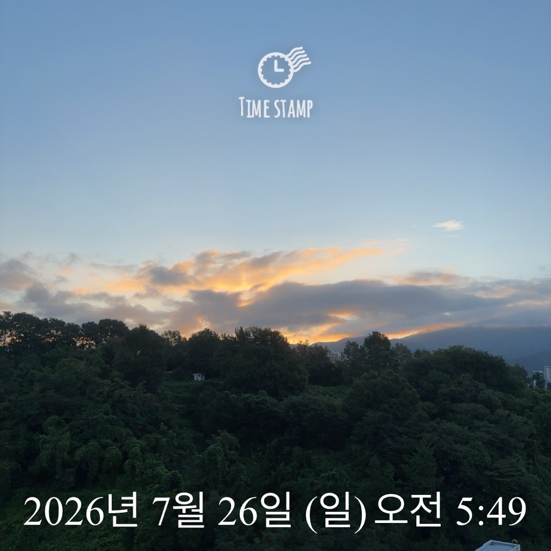sinibro7's tweet photo. 어젯밤 그렇게 덥더니.
이 시간 시원해~
얼른 나갔다 오기! https://t.co/PidfjLtXXW