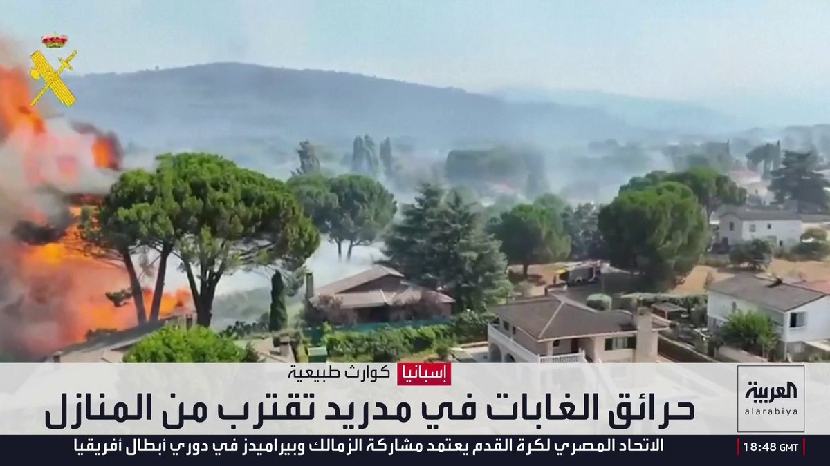 حرائق الغابات في مدريد تقترب من المنازل 