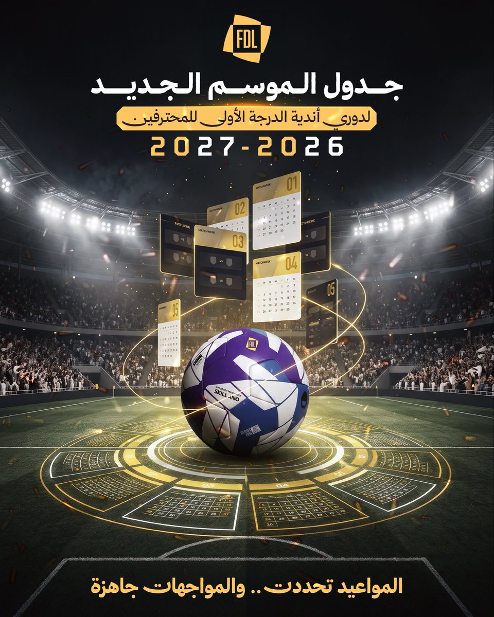 FDL_KSA's tweet photo. #لجنة_المسابقات بالرابطة تُصدر جدول مباريات الدور الأول من مسابقة #دوري_يلو للموسم الرياضي 2026-2027 🗓️

🔍 للاطلاع على الجدول من خلال الرابط التالي ⬇️

https://t.co/dkgoOFTG52

#FDL https://t.co/eCfLtuv0JY
