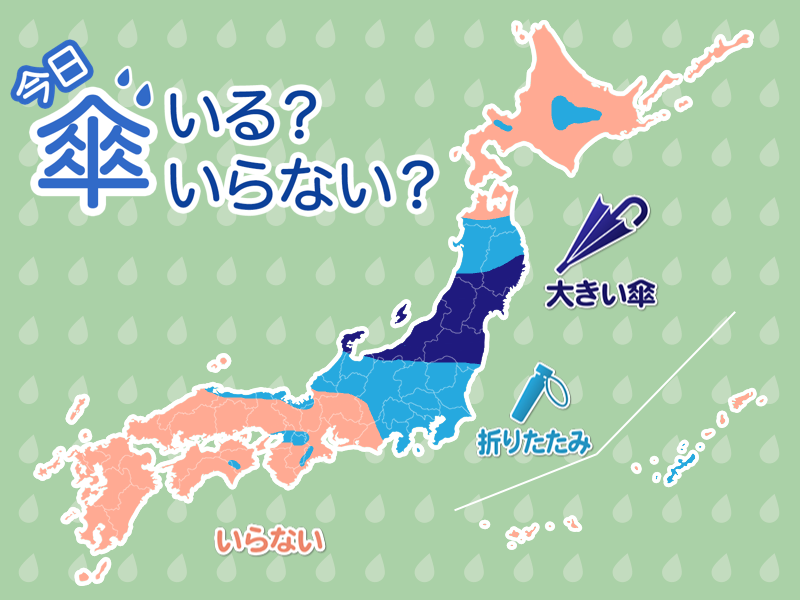 ウェザーニュース tweet media