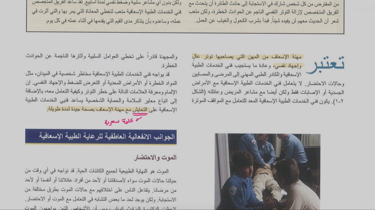 31_10oc's tweet photo. قِراءات متأخرة…
-تُعتبر- https://t.co/5SUNQxQTy2
