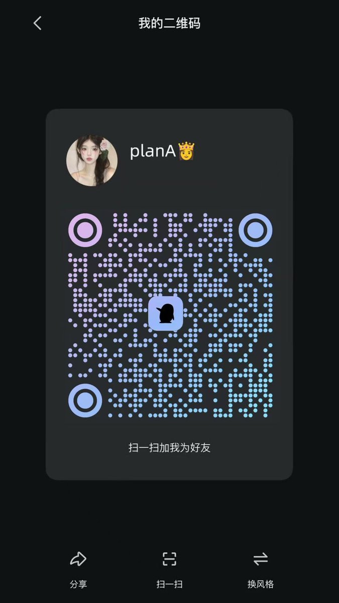 ReginaPansz6og's tweet photo. 野外一起打王者 好刺激  有弟弟来嘛   私我或加我约一下叭~~ https://t.co/BdbuCNkYlL