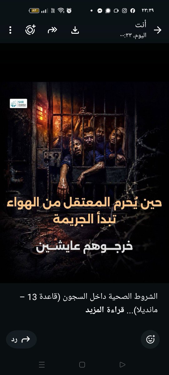 mdmrm14's tweet photo. #عاوز_اتنفس https://t.co/oyoNUtBdUK