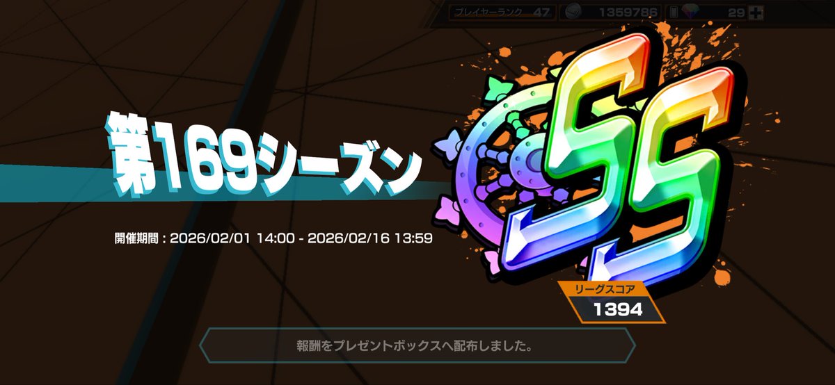 mume10505's tweet photo. バウンティ半年ぶりくらいに開いて
ガチャを引いてみたら白ひげが2連続…！
モチベが少し上がったから
また頑張ろうかな… https://t.co/1lhFX6r5ql