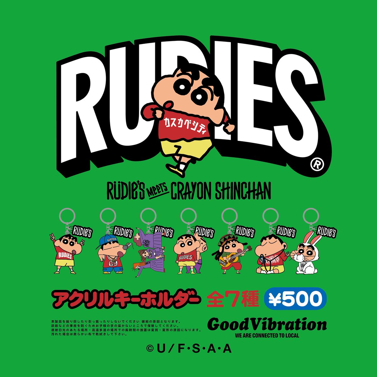 RUDIE'Sxクレヨンしんちゃんコラボ出張カプセルトイを4台設置いたし