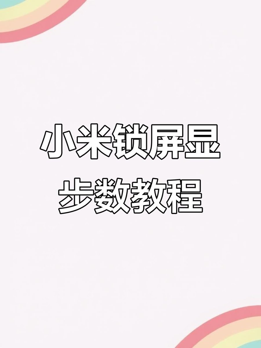 Q_sangsang's tweet photo. Small daily step boost = big health wins. 10 extra steps daily Builds long-term heart strength u0026 lifts mood. Start now! https://t.co/VGepXxJIAZ