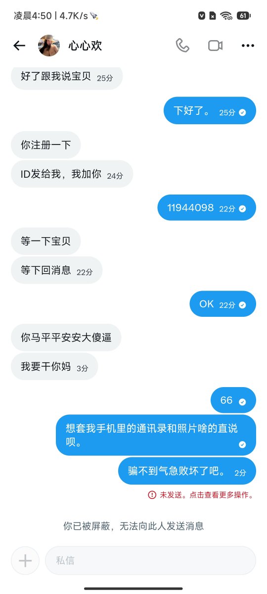不忘 tweet media