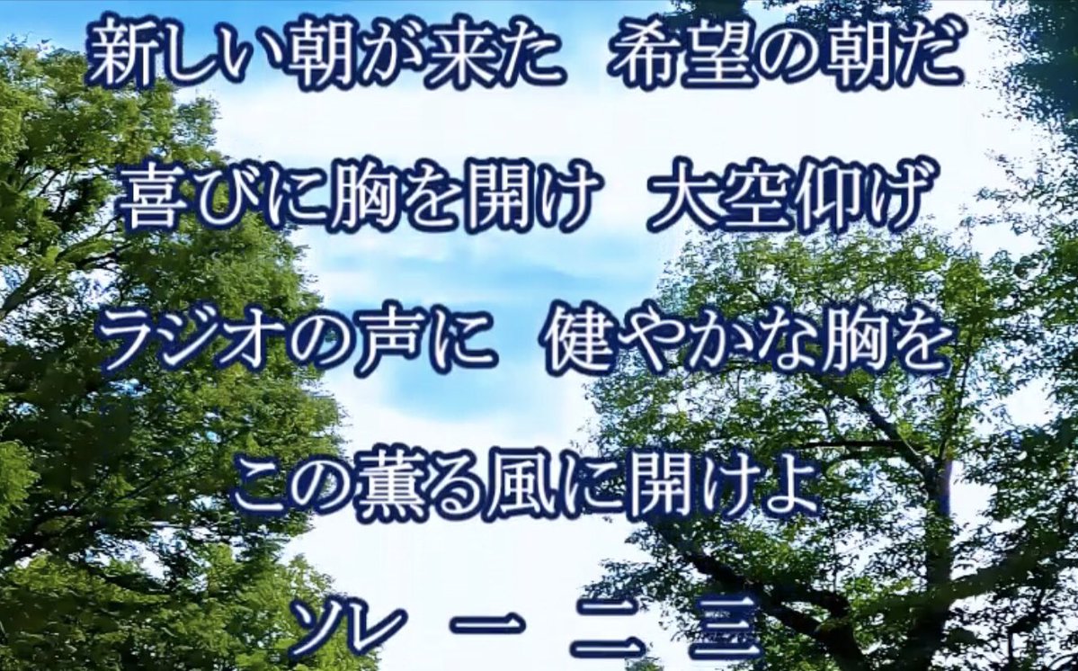 takaji2664's tweet photo. おはようございます♪
マスターの独り言。
「新型エルグランドのcmソングは、ジャパンモビリティショーで流していたイメージ映像の時のラジオ体操の歌だとインパクトがあった気がします。」
個人の感想です。 https://t.co/Xoytwofo1T