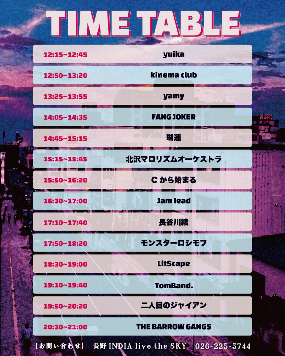 band_haseaya's tweet photo. 【ライブお知らせ】

「長野びんずる14丁目広場 野外ライブ」

8月1日（土）12:00〜21:00
長野市錦町通り
（北石堂町アメリカンドラッグ前)
観覧無料
長谷川綾17:10～17:40出演 https://t.co/CbBS7uw6Jm