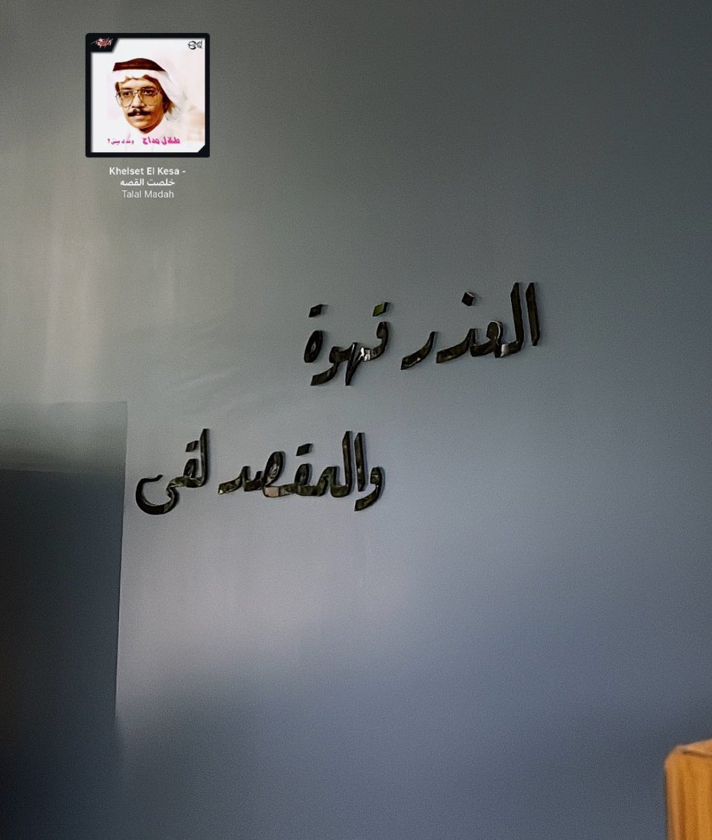Ayidh l عايض القحطاني tweet media