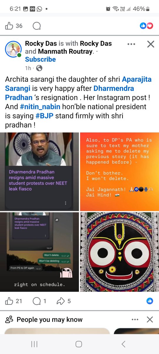 SakyaMahapatra's tweet photo. @AprajitaSarangi @dpradhanbjp ଅଣ୍ଟି ଛୁରୀ ତଣ୍ଟି କାଟେ https://t.co/oYdJjrdk9b