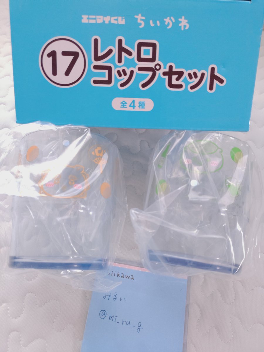 mi_ru_g's tweet photo. @RSl0823 初めまして！レトロコップセットのシーサー&amp;くりまんじゅうを所持しております。豆皿のハチワレ&amp;ラッコとの交換は可能でしょうか？ご検討頂けましたら幸いです。 https://t.co/pvhmbxQGKi