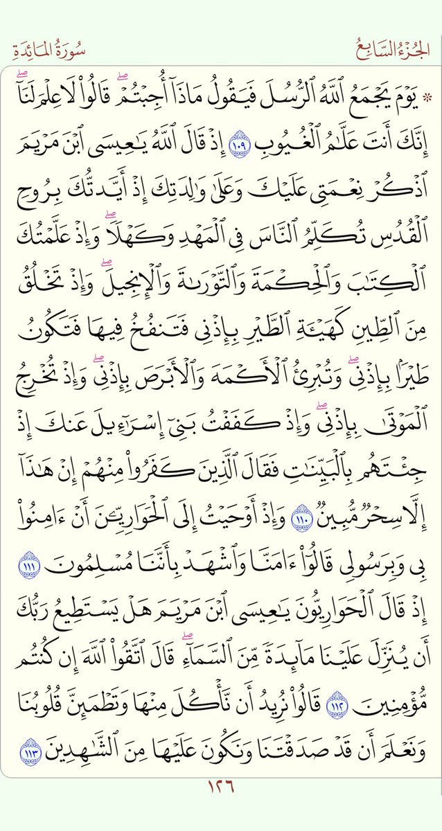 سليمان العجلان tweet media