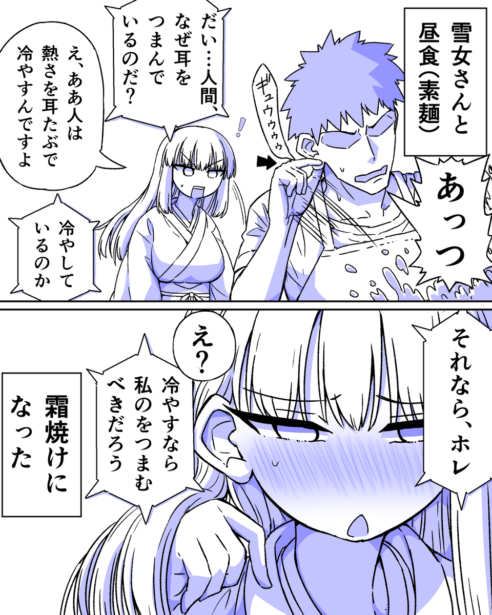 弱井ハラペッコル✏落書き tweet media