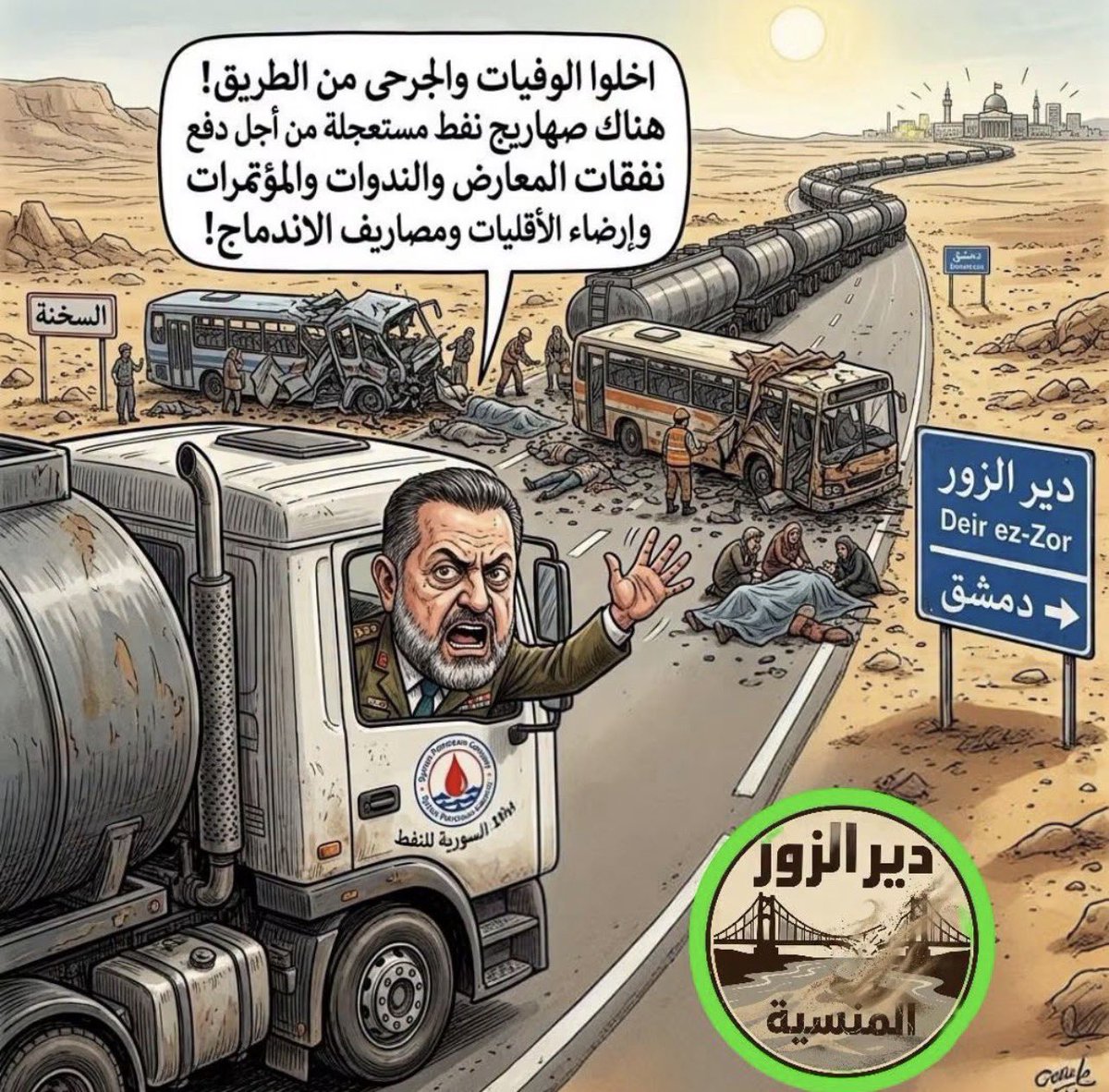 BahaaAlabdullah's tweet photo. صوره تتكلم عن الوضع باختصار https://t.co/wZoeecRzvi