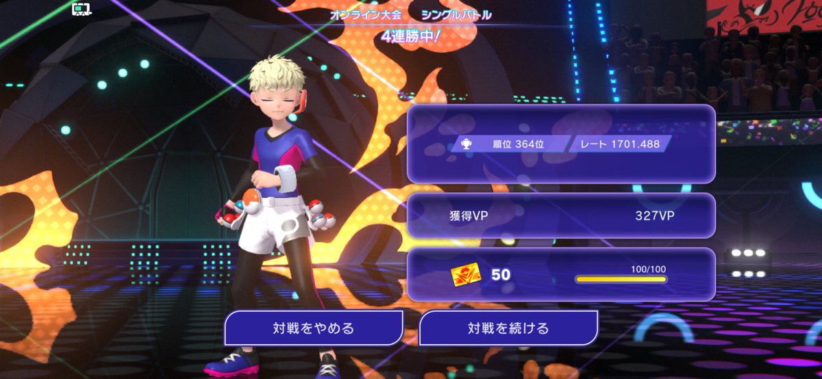 poke_LenLen's tweet photo. マンスリー15勝1敗で1700へ https://t.co/SFR3JSdSLY