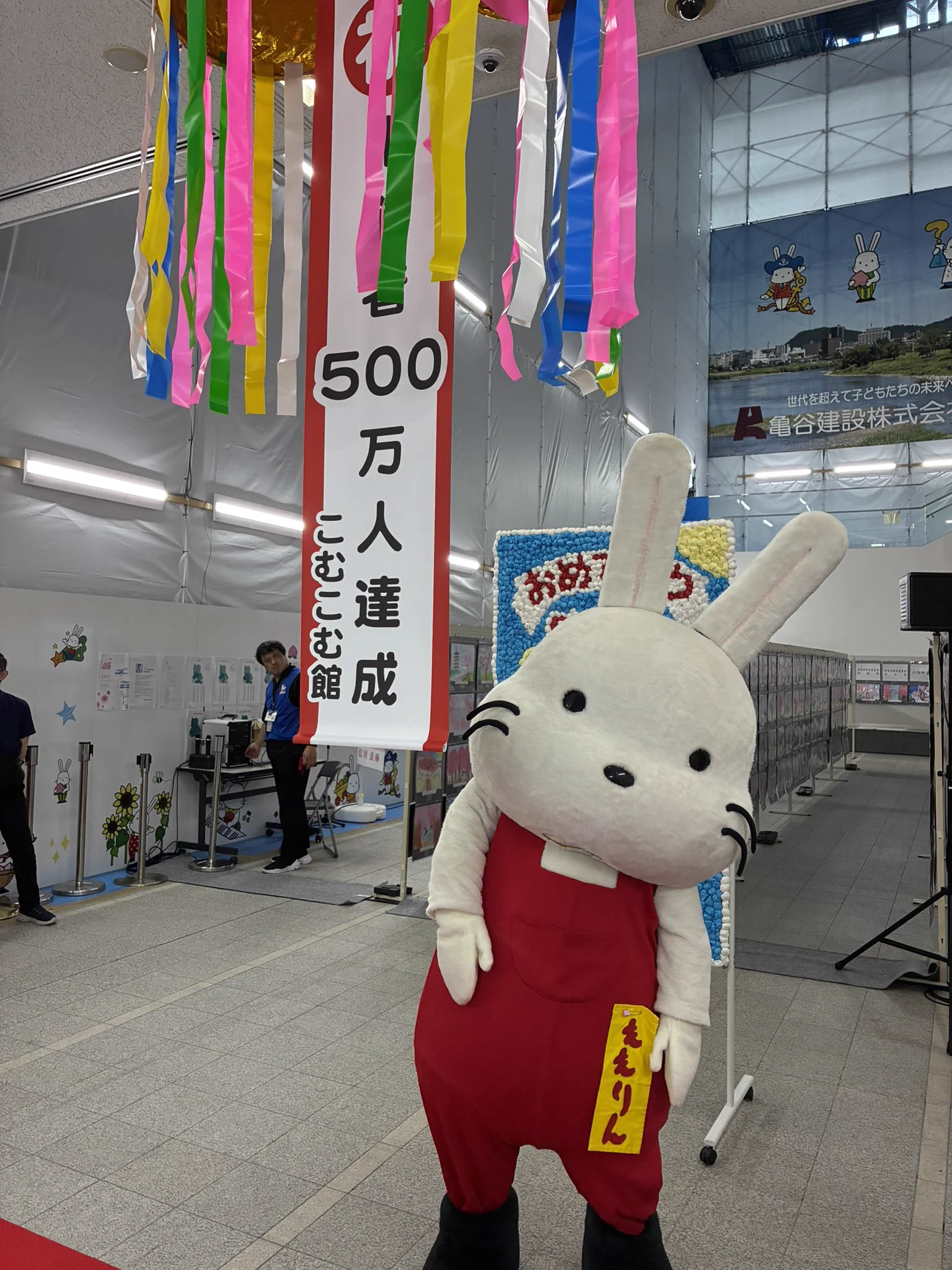 福島市子どもの夢を育む施設 こむこむ館 (@comcom_official) / X