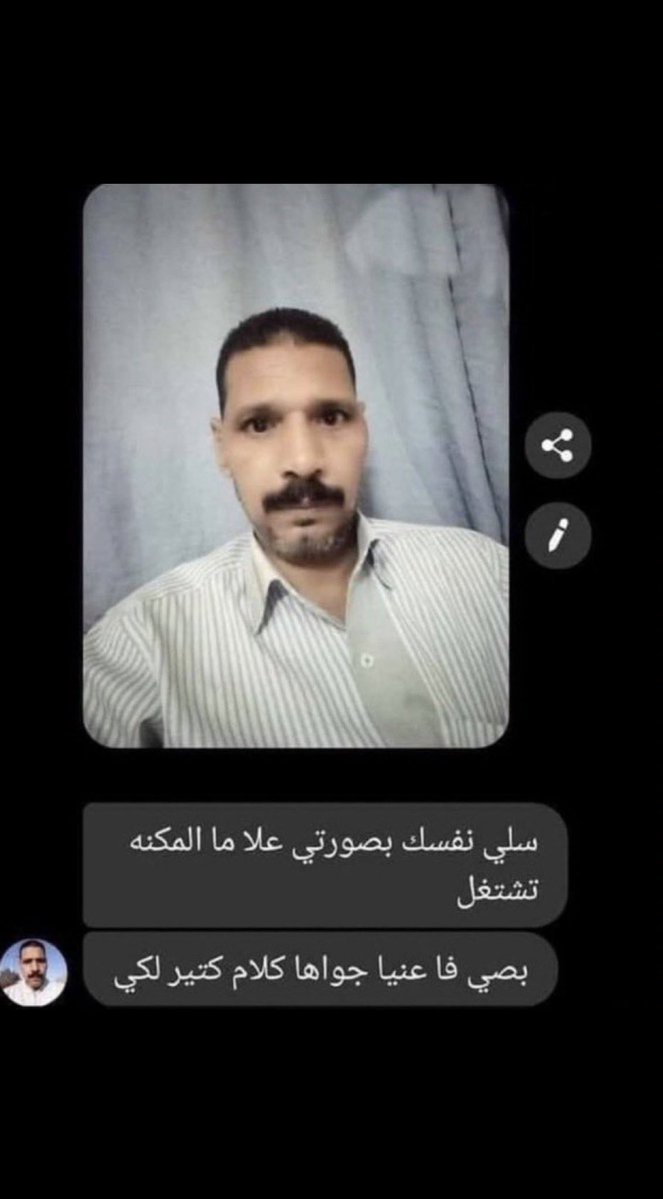 مُ tweet media