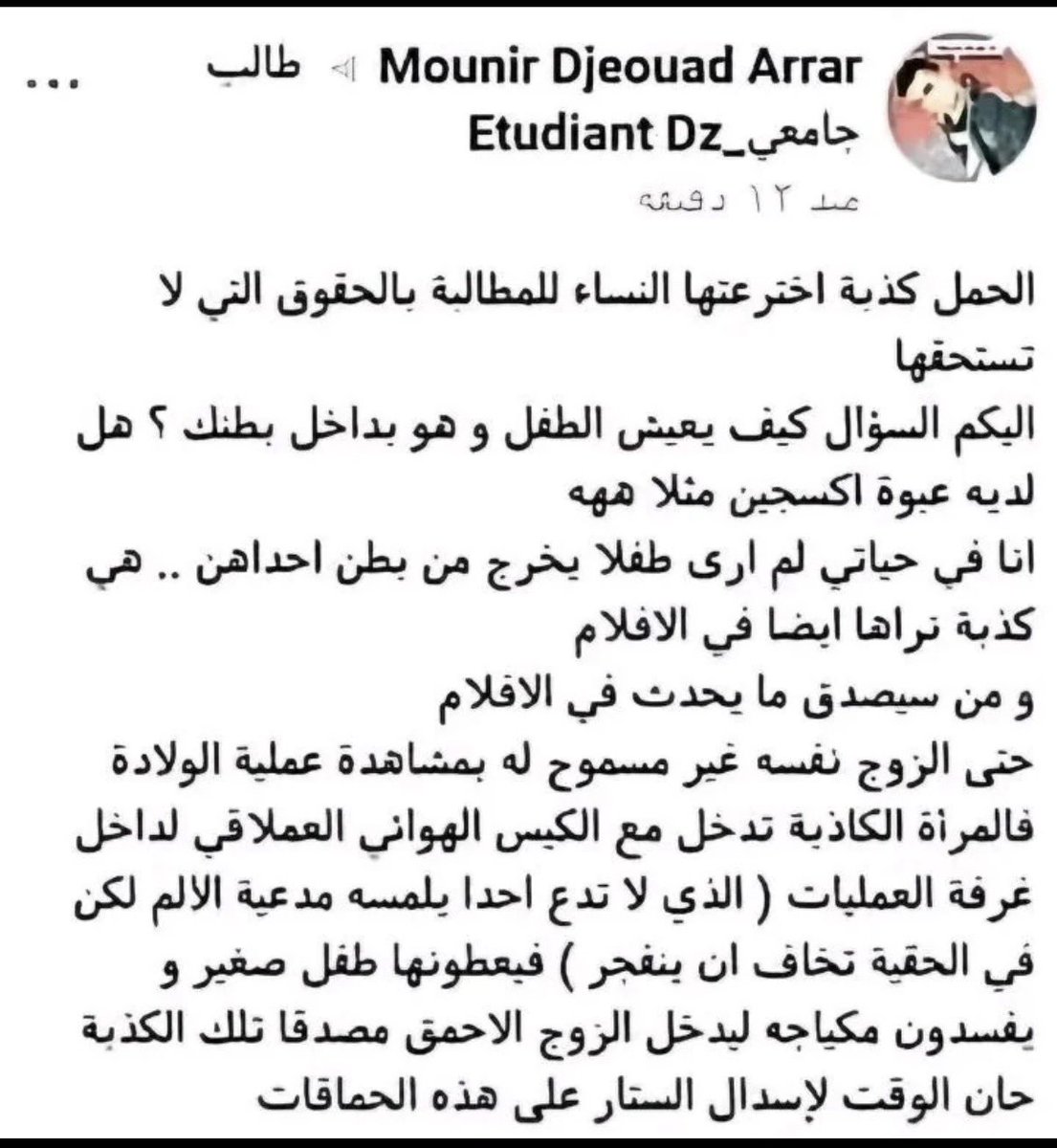 thefreak_67's tweet photo. جبته من ريديت،كيف عرف سرنا ما ادري https://t.co/wHXOInLNOF