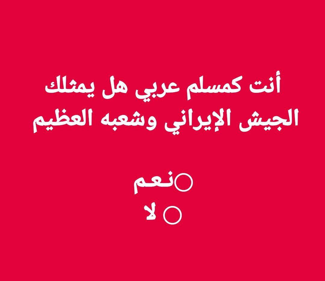 نجلاء. tweet media