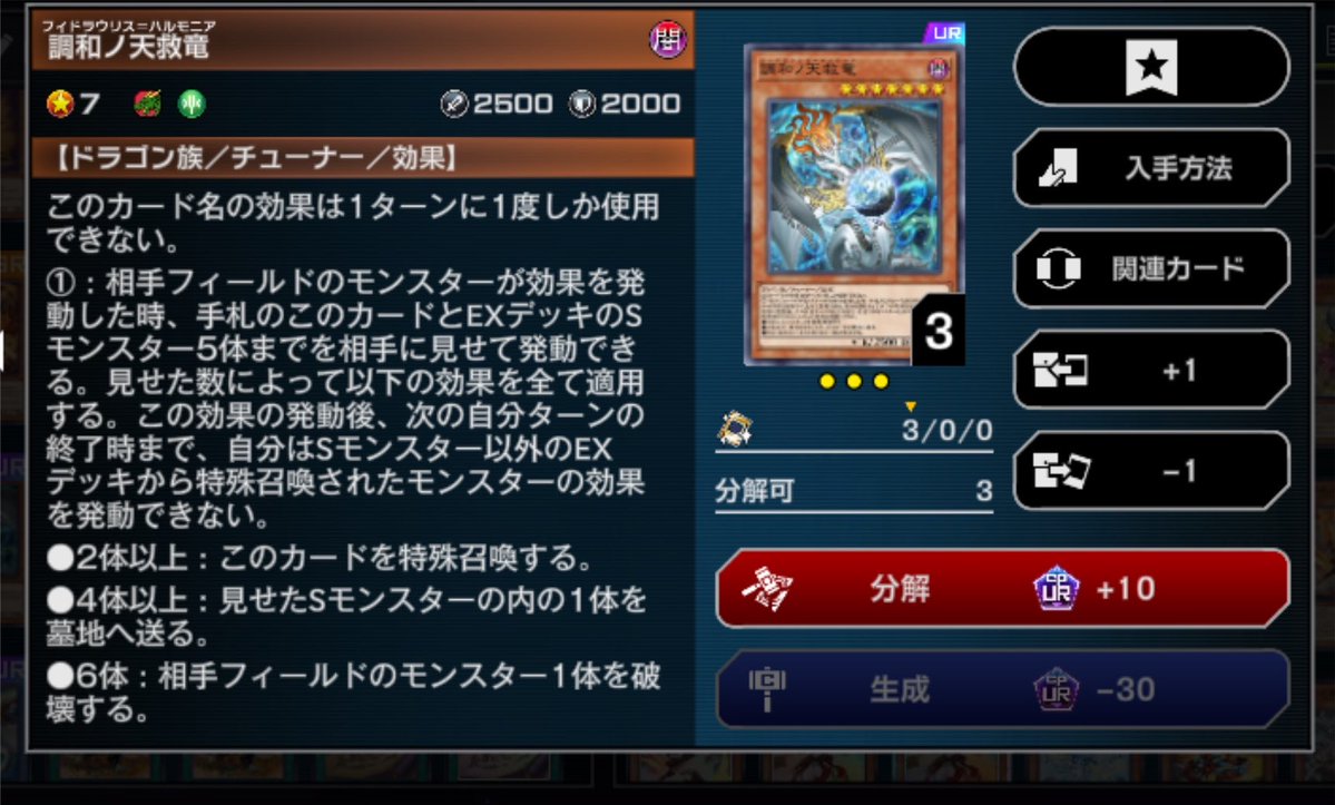 コラム tweet media