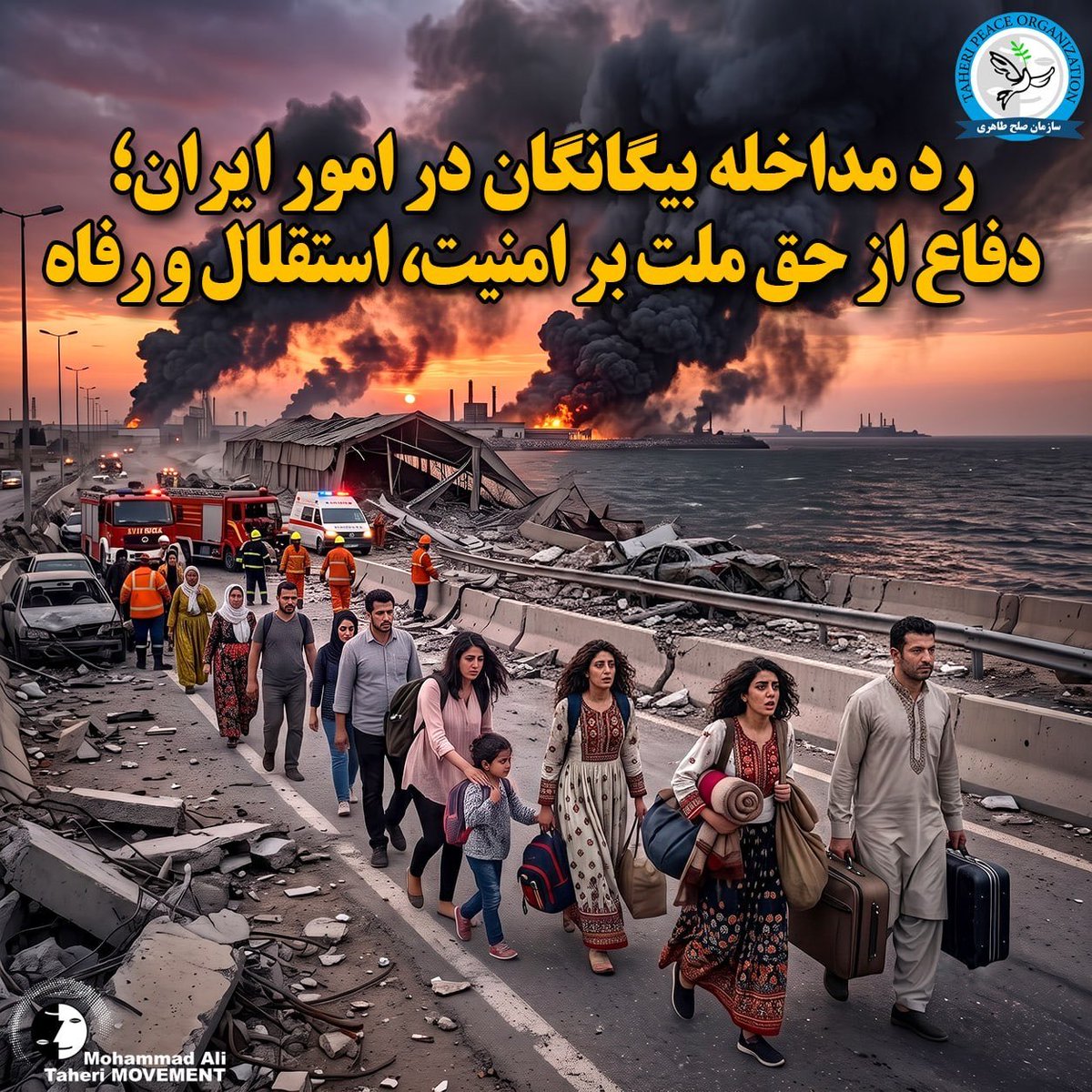 مینو tweet media