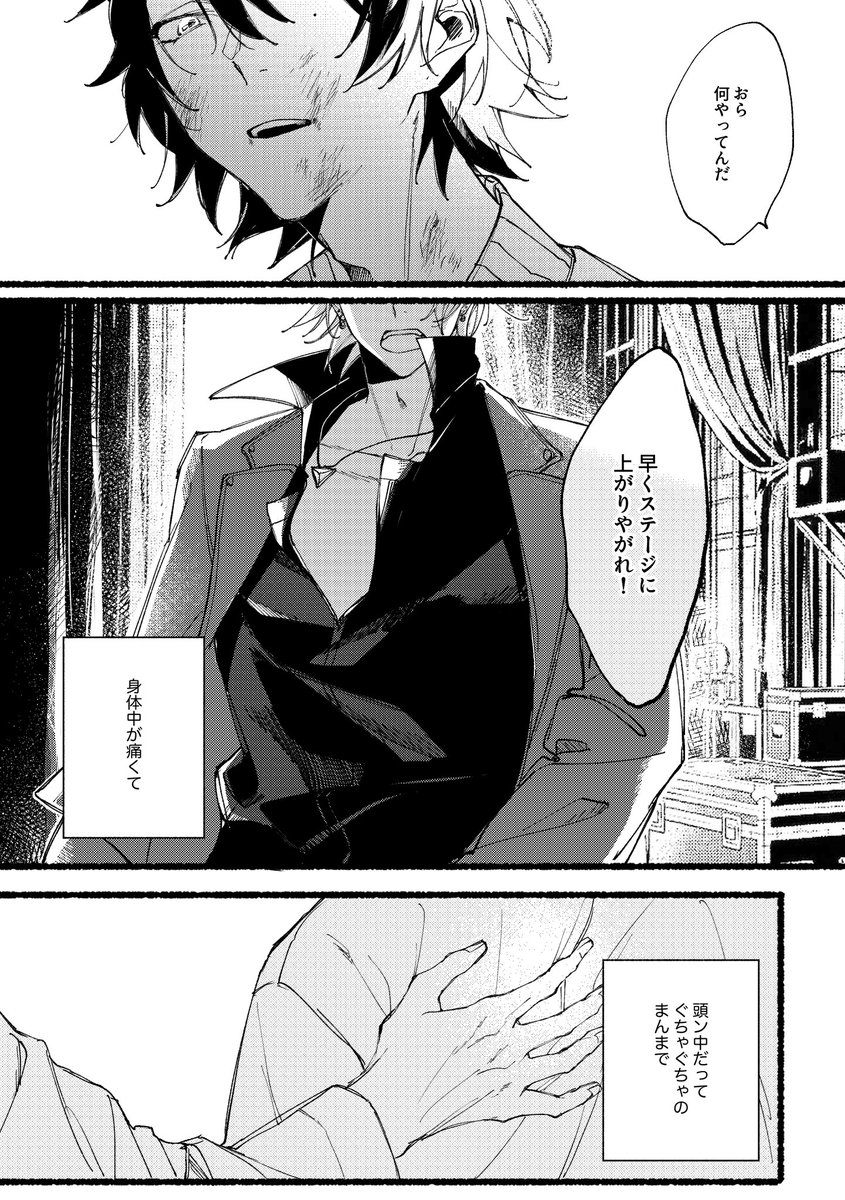371144x's tweet photo. 🐴1️⃣ EPドラパの0️⃣と1️⃣の衝突後、フェスを経て歩み寄っていくふたり（4/7） https://t.co/Q8gAOAlK8z