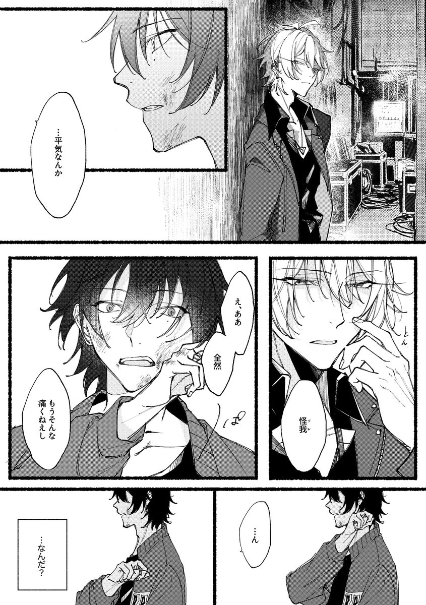 371144x's tweet photo. 🐴1️⃣ EPドラパの0️⃣と1️⃣の衝突後、フェスを経て歩み寄っていくふたり（4/7） https://t.co/Q8gAOAlK8z