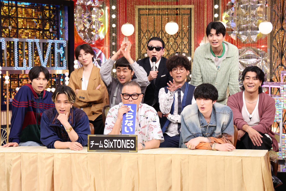 GoldenSixTONES's tweet photo. ／
今夜9時から
#GOスト💎見どころ✍︎
＼

24名の芸人軍団が登場！🔥

🍨サイズの晩餐
絶妙なアレコレのシンデレラフィットを
予想する超難問が続々登場👀

🚃シューチュートレイン
『チューチュートレイン』のダンス映像内で
起きた出来事を完全記憶💡
記憶力モンスターは一体誰だ❓

#GoldenSixTONES