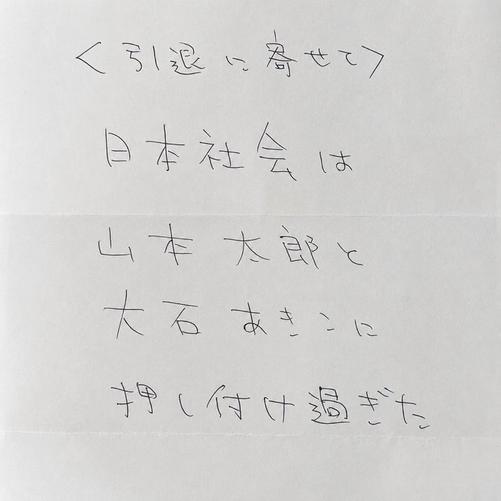 chinpan_ukiuki's tweet photo. テストしてみるか､､､ https://t.co/ztxq0vzAWW