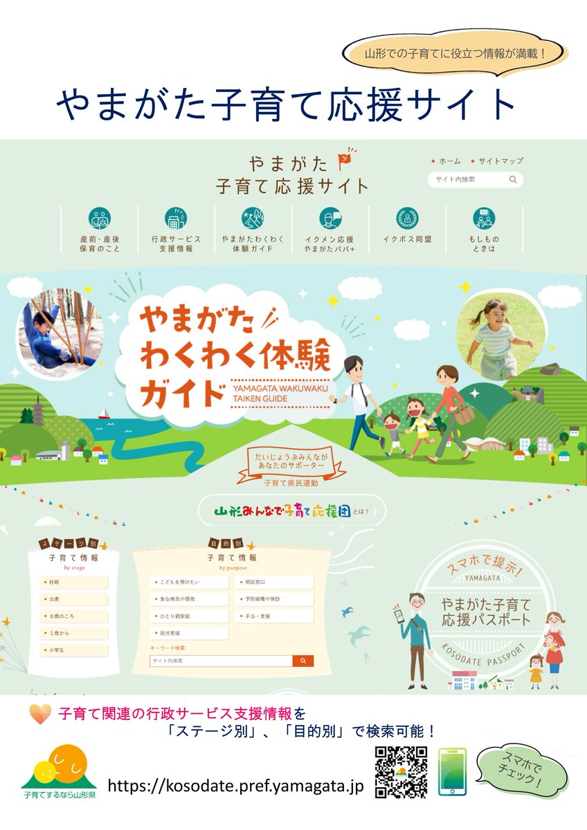 専用、子育て様 今日は #親子の日 親と子の関係を見つめて、生を受けたことを感謝