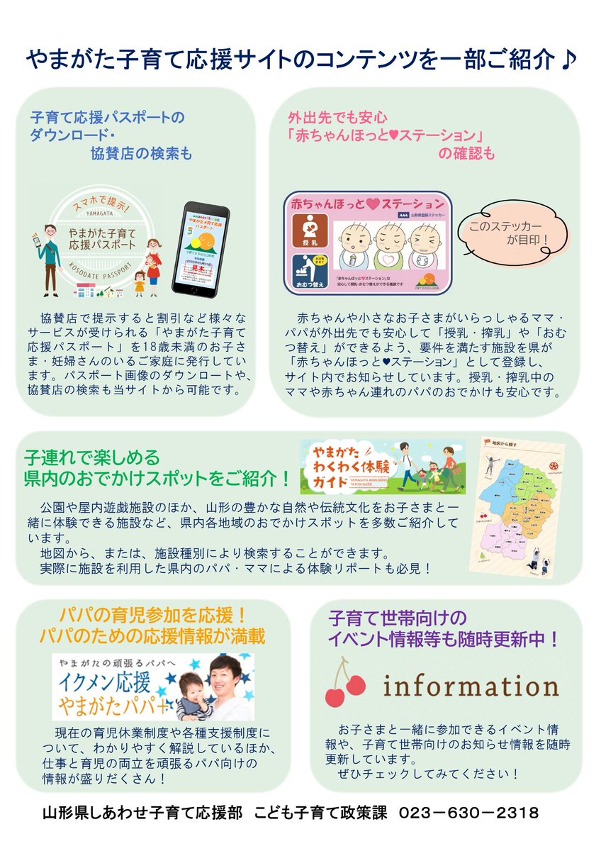 専用、子育て様 今日は #親子の日 親と子の関係を見つめて、生を受けたことを感謝