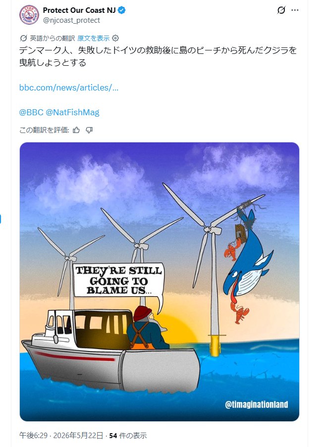 zan4736511's tweet photo. これも違うな。風力発電の低周波被害がない。答えは既にあるのに、知らんふりする。心理トリックだ。Ｘは情報工作されている。オールドメディアと同じ内容にされている。被害内容は世界中で同じなんだよ。騙される方が悪いのか。日本人のアホさがな、見ていて辛い。 https://t.co/TNVkTqu6Oo