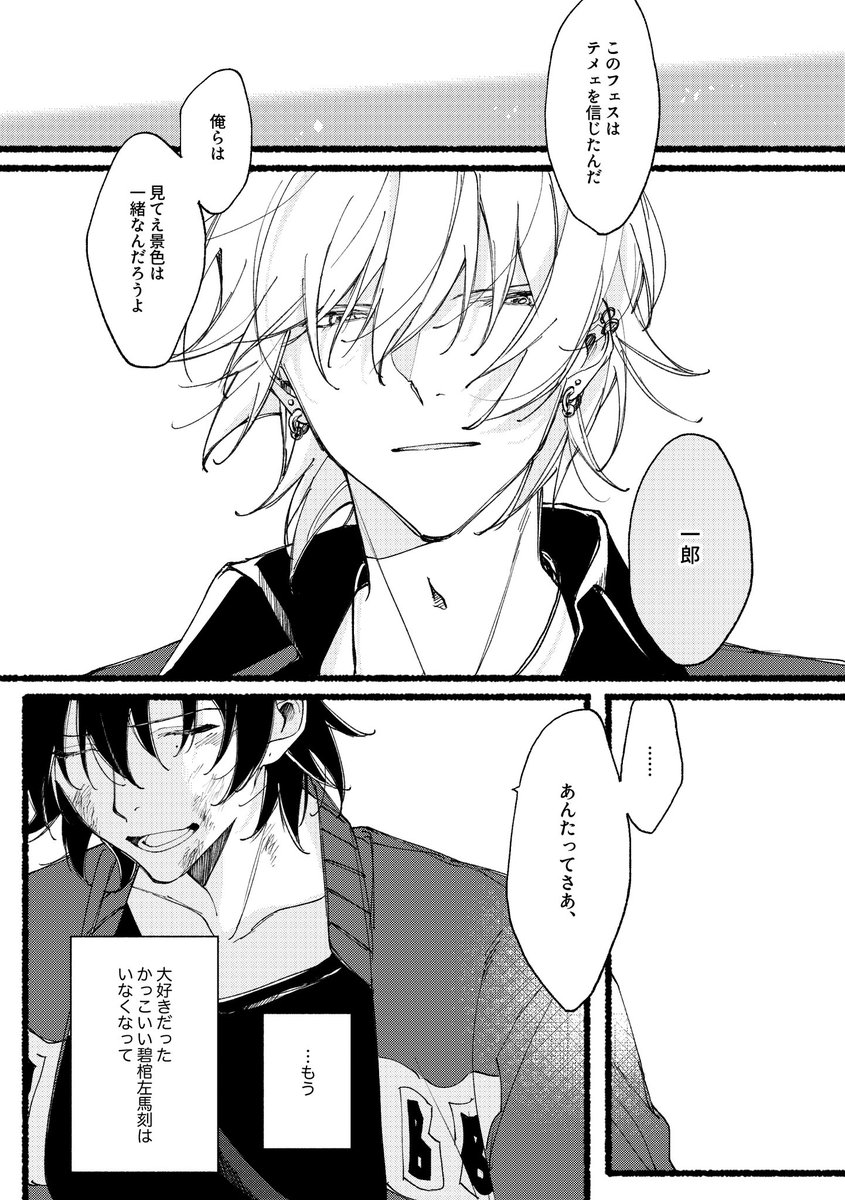 371144x's tweet photo. （7/7）
1️⃣をステージに送り出したのが🐴という事実がもうたまらなく好きなので… 生まれてきてくれてありがとう🎂꙳︎︎ ⟡ https://t.co/XeeMHkv5hC