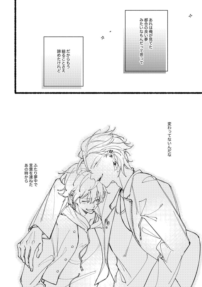 371144x's tweet photo. （7/7）
1️⃣をステージに送り出したのが🐴という事実がもうたまらなく好きなので… 生まれてきてくれてありがとう🎂꙳︎︎ ⟡ https://t.co/XeeMHkv5hC
