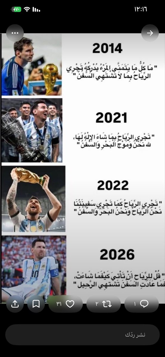 d7mye1's tweet photo. ابو تياغو 💔 https://t.co/u9N92EEX0l
