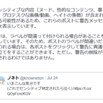 Photo by ノネト (@knowneton)