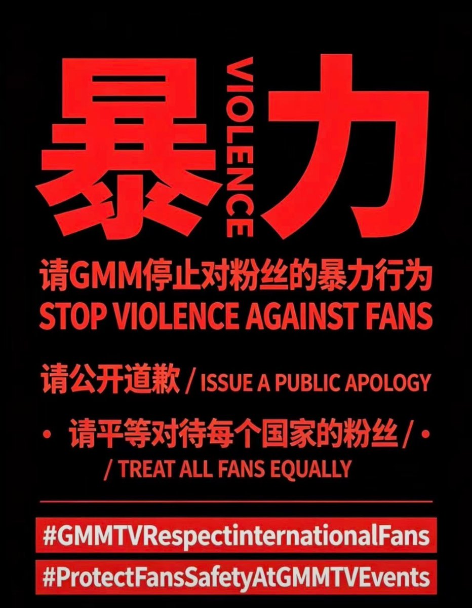 nieniefa's tweet photo. #StopViolenceAgainstFans #GMMTV 你们泰国死猴子不知道在牛逼什么 真霸自己当盘菜 丑就算了私下没少吃逼还要靠男男赚钱 不你们死妈了吧 https://t.co/23BYAcLJhw