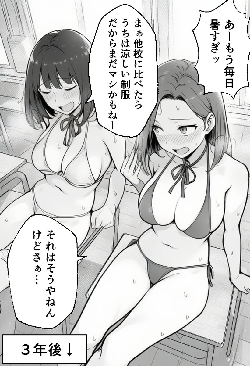 fulyaakokten's tweet photo. 涼しい制服と乗り切った思い出
(1/8) https://t.co/fXPjTA2cCA
