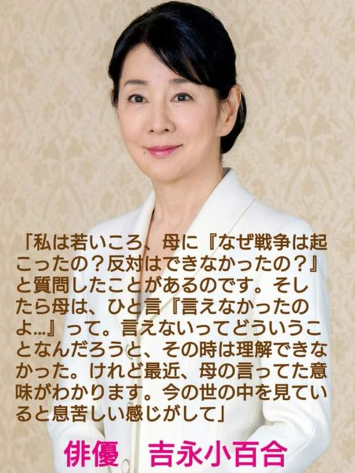 pDyvhzFJAIAJe90's tweet photo. 反対できない空気を作り出そうとしています。
黙れば政府の思うツボです。

戦争反対。改憲反対。声を出していきましょう📢 https://t.co/t4fBKZKEzX