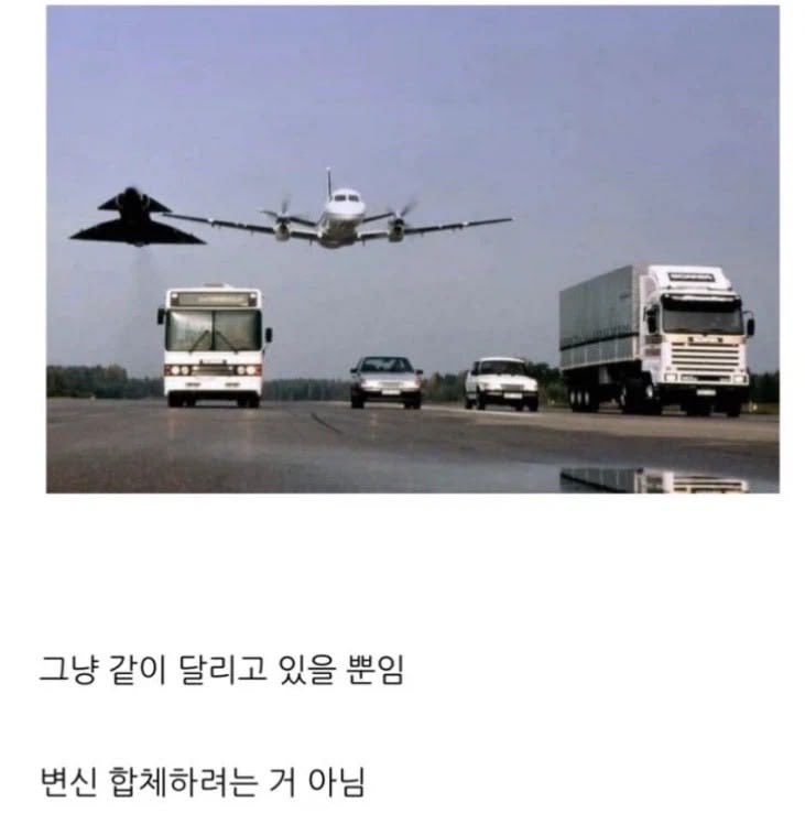 thinkingtree413's tweet photo. 순간 트랜스포머 장면인줄😲😲 https://t.co/rnV81fTBAN