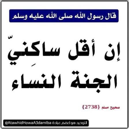 A tweet media