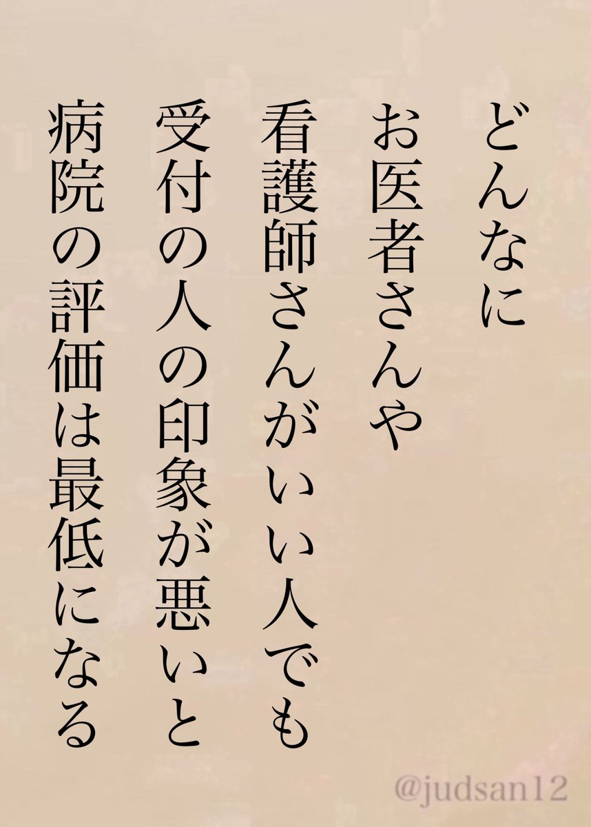 judsan12's tweet photo. ほんともったいないよな。 https://t.co/yyANCtlaIJ