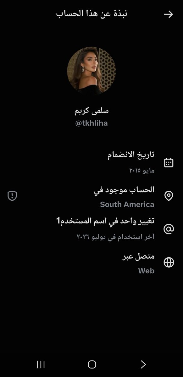 خالد آل جميح 🇸🇦 tweet media