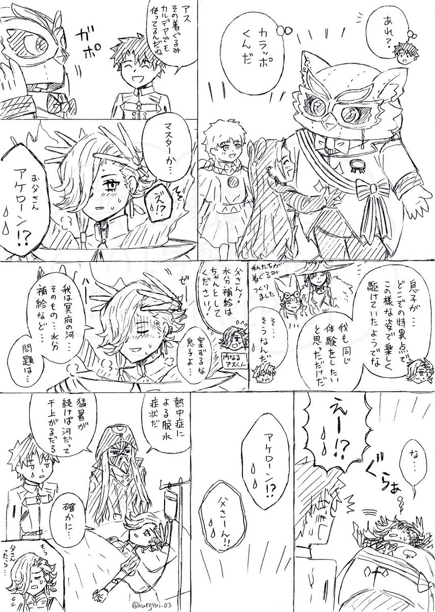 ユイ tweet media