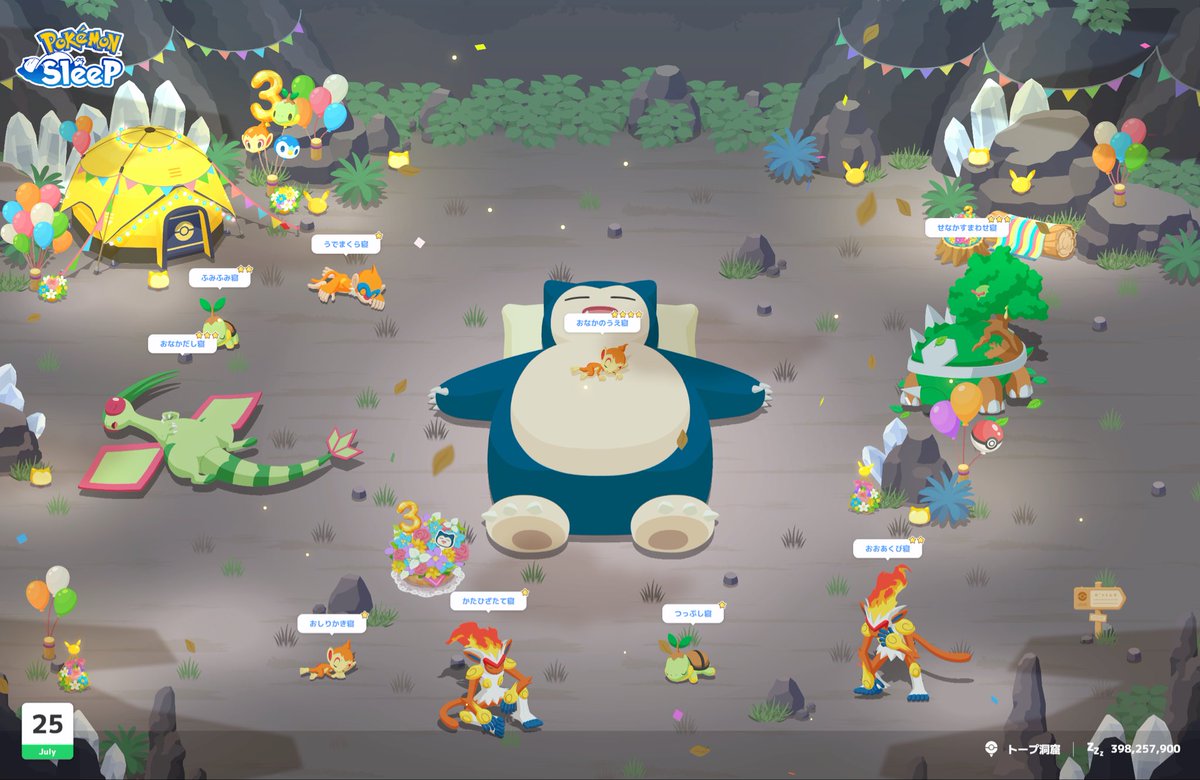 ue_pokesle's tweet photo. おはようございます
今日も分割です
ゴウカザルはおなかに乗ってくれませんね！
なかなか思い通りにはいかないようです
明日がラストチャンス！
#ポケモンスリープ https://t.co/UdqEJE98RL